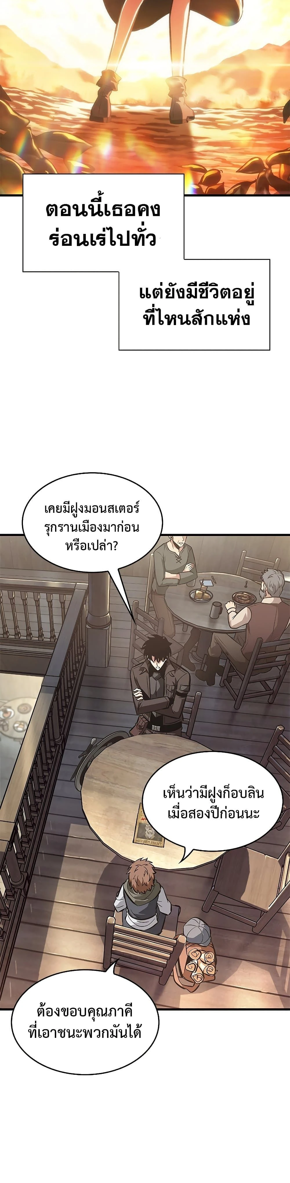 หน้าที่ 42