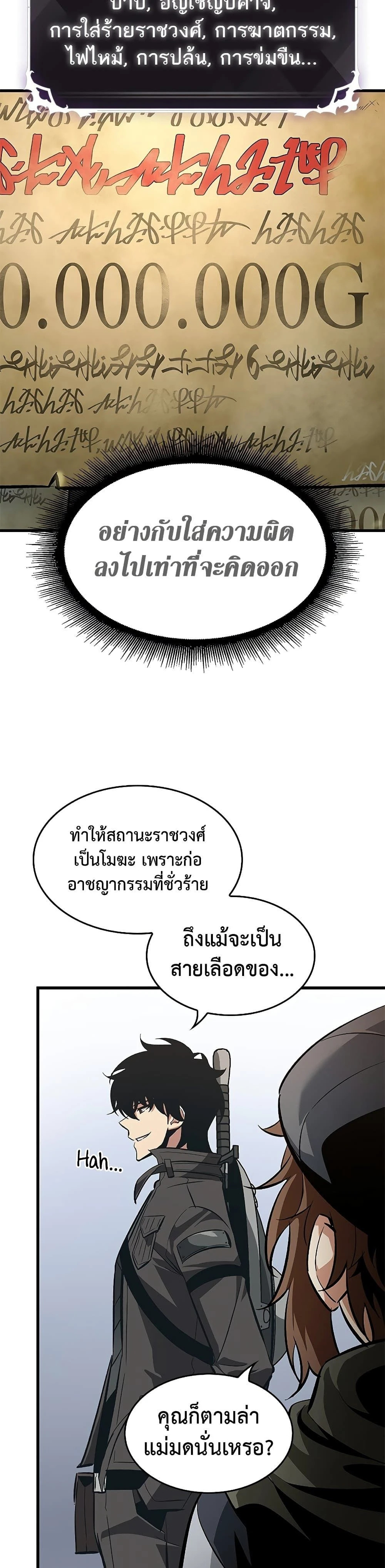 หน้าที่ 34
