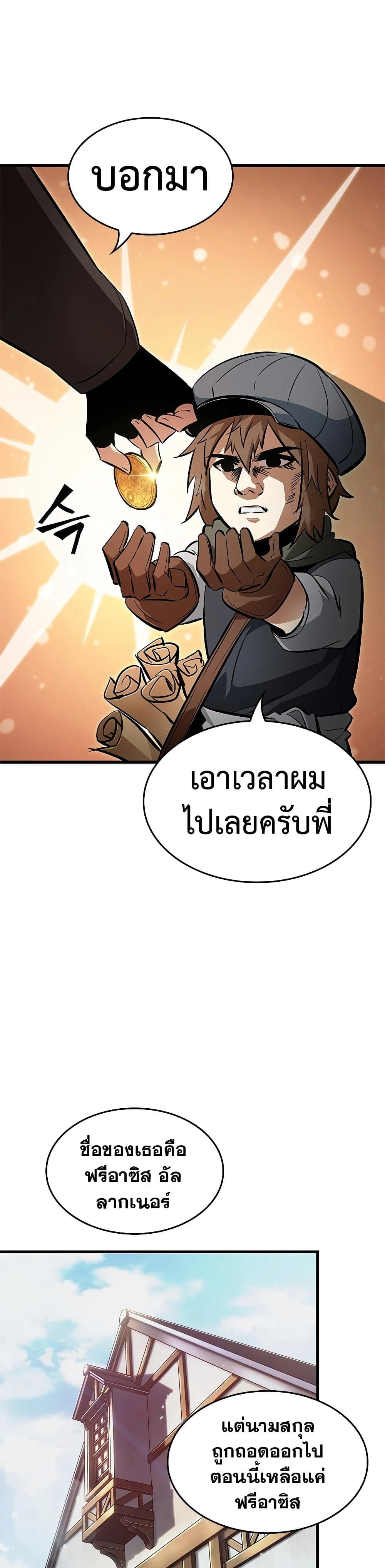 หน้าที่ 38