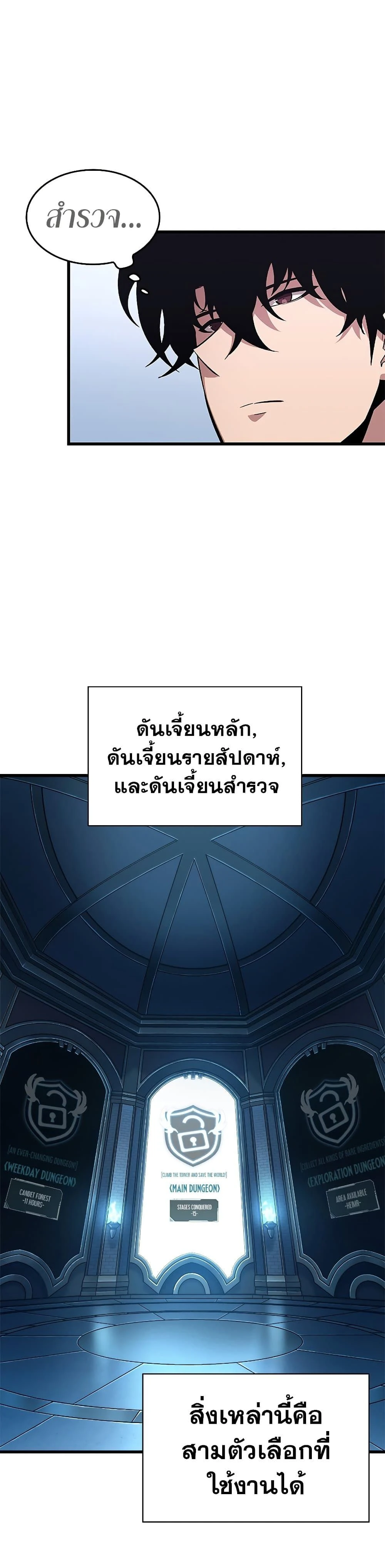 หน้าที่ 10