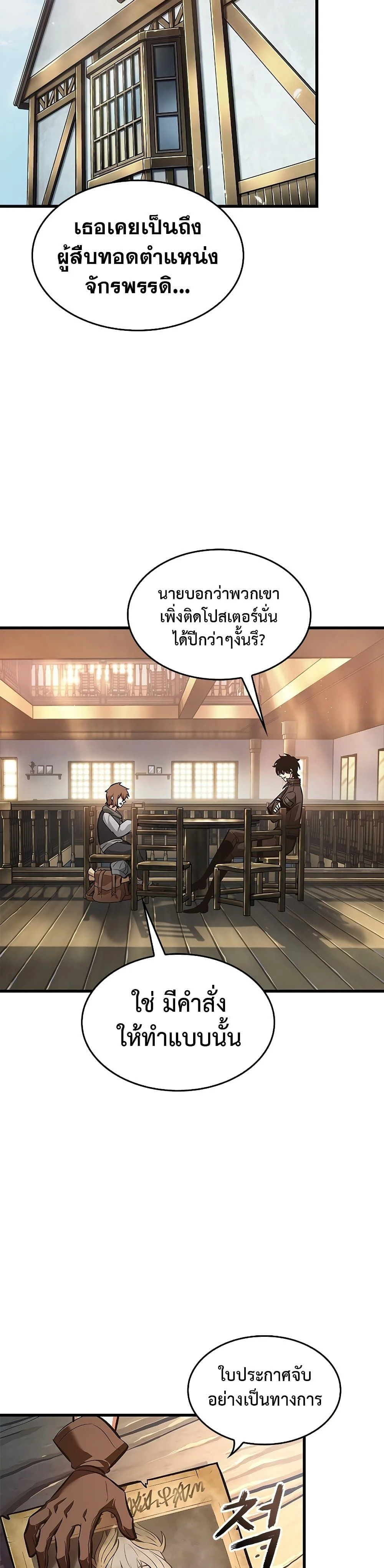 หน้าที่ 39