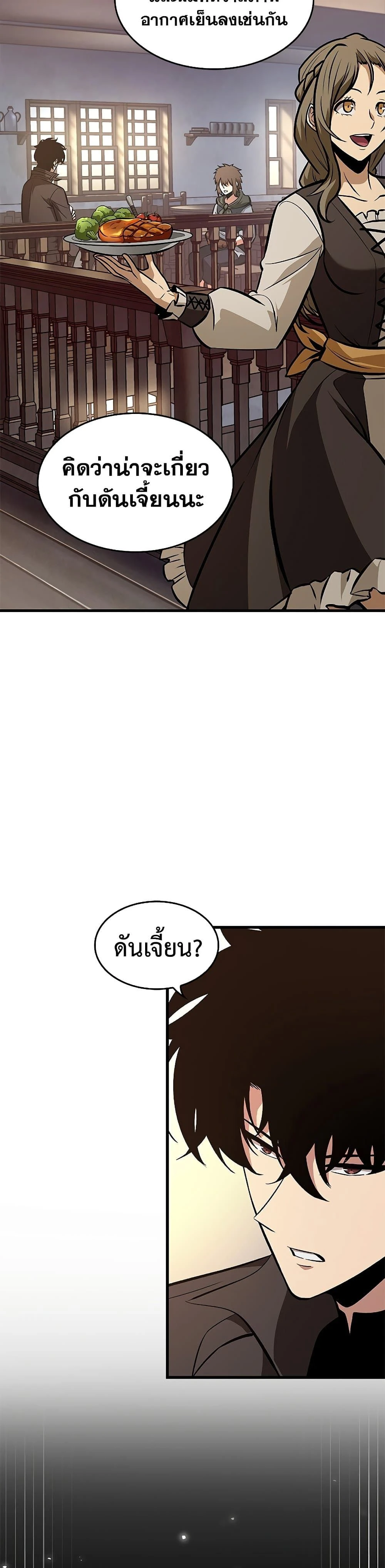 หน้าที่ 44