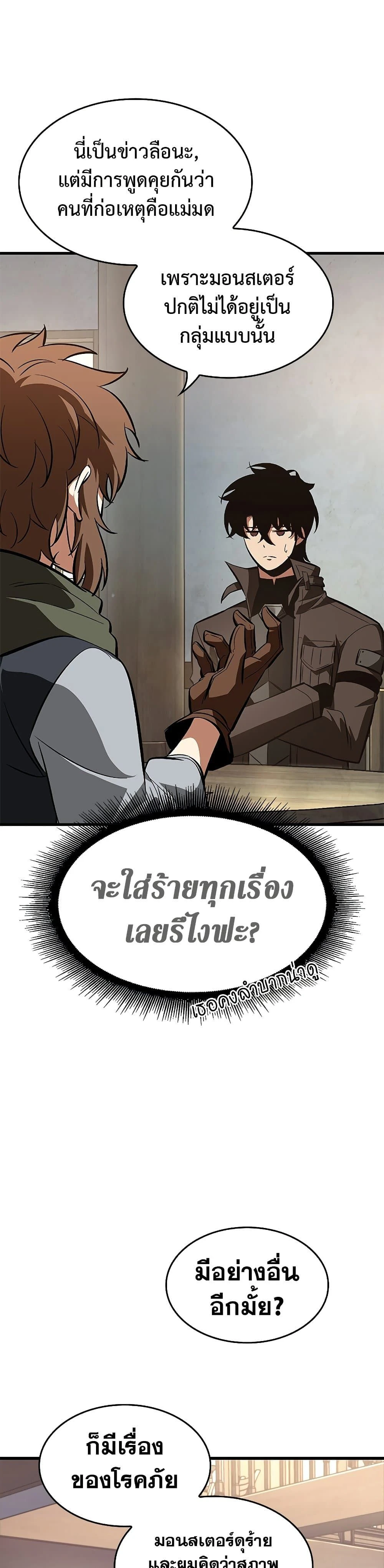 หน้าที่ 43