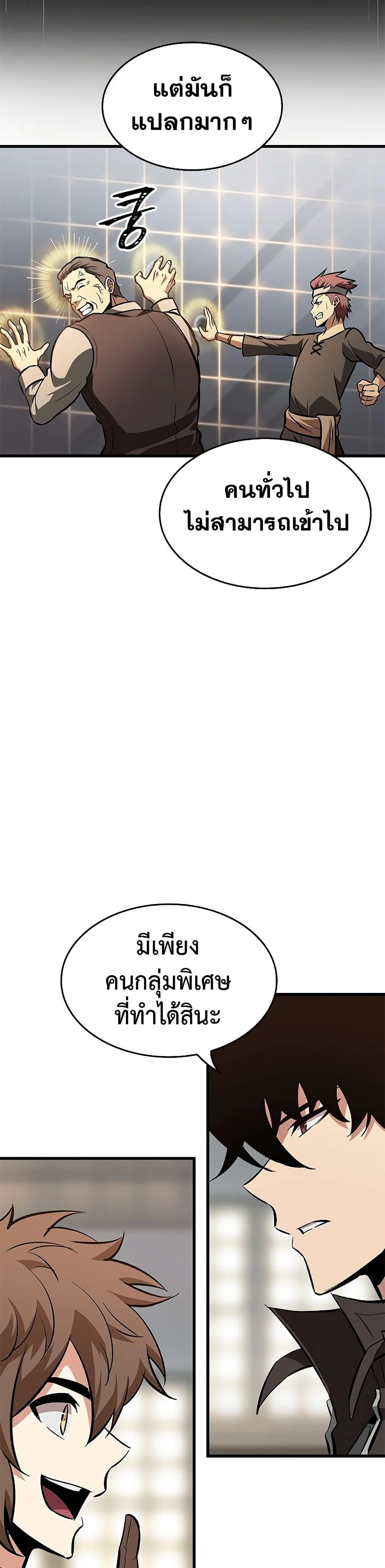 หน้าที่ 46