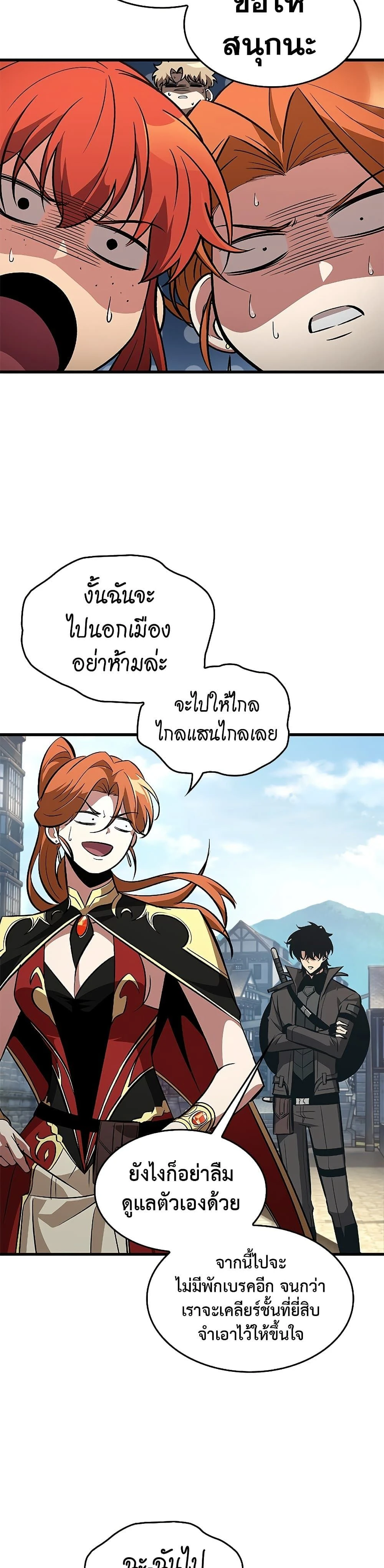 หน้าที่ 29