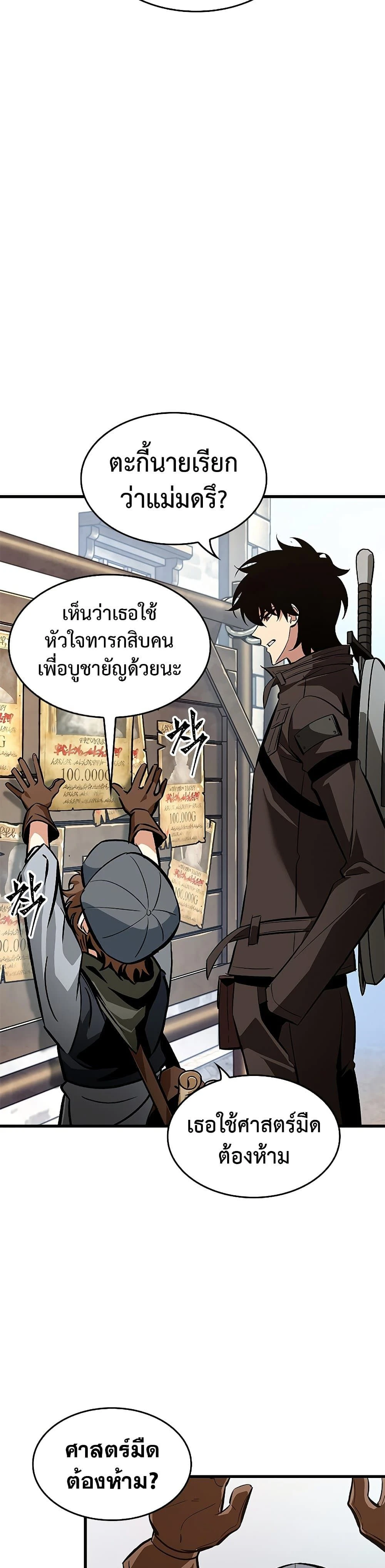 หน้าที่ 36