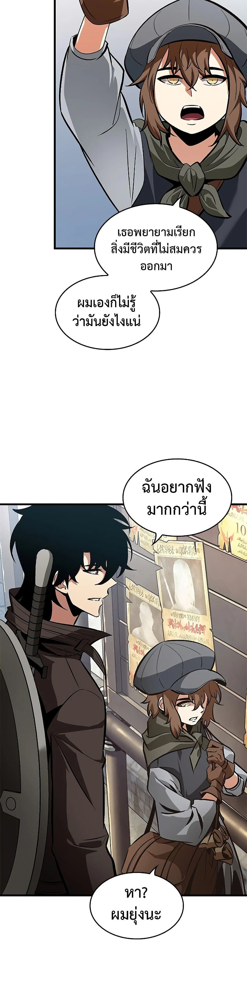 หน้าที่ 37