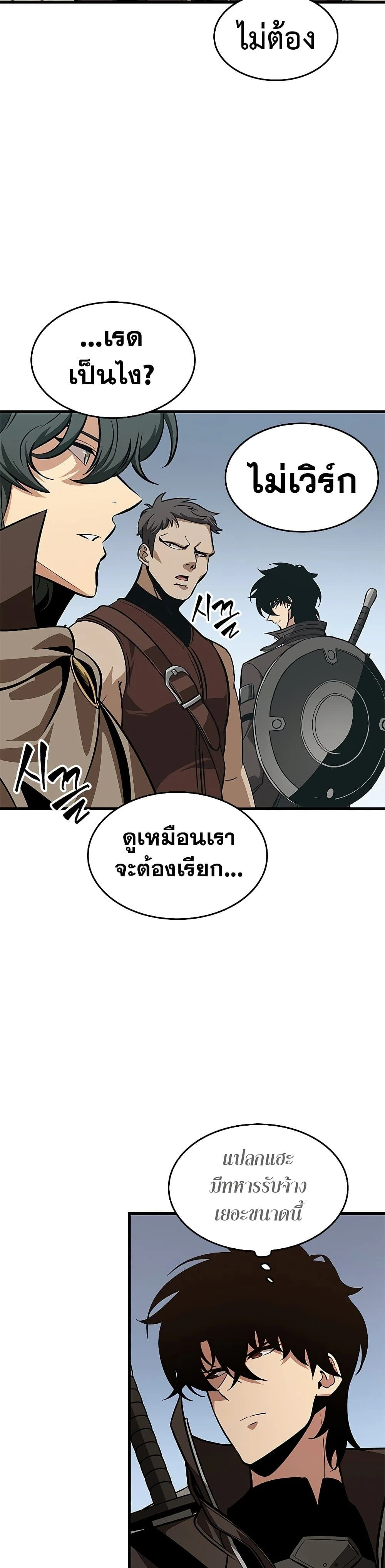หน้าที่ 31
