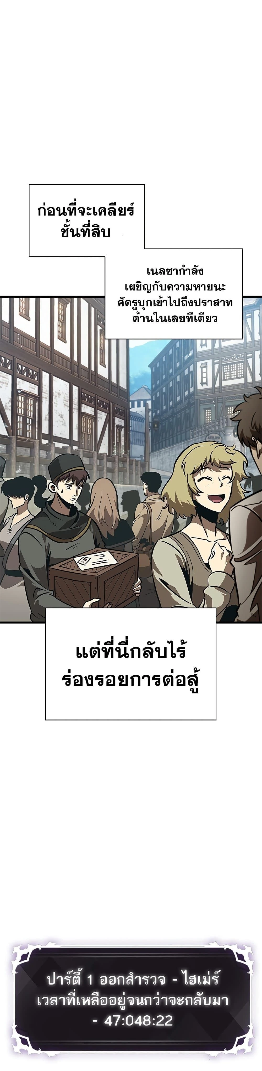 หน้าที่ 26