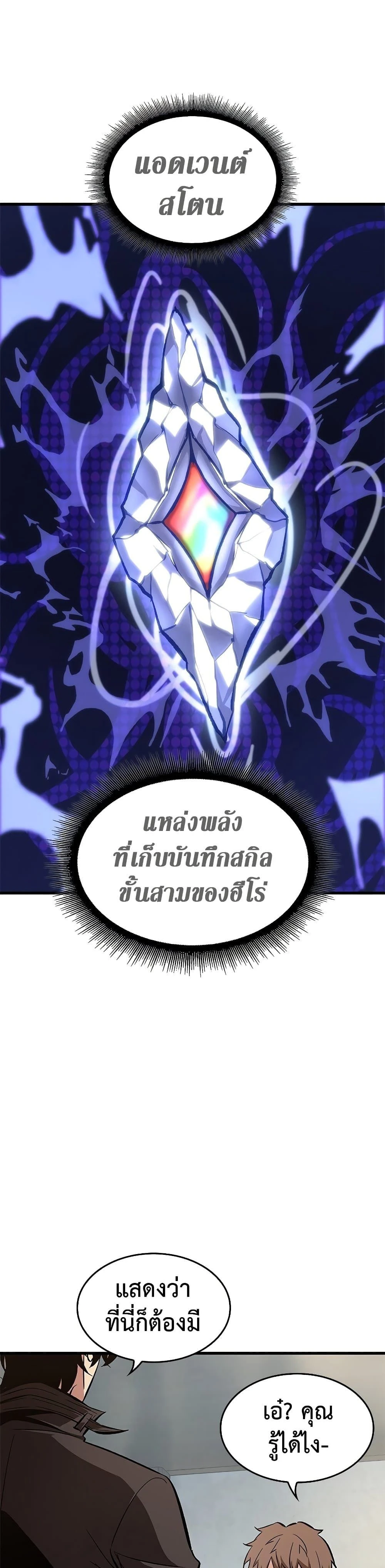 หน้าที่ 48