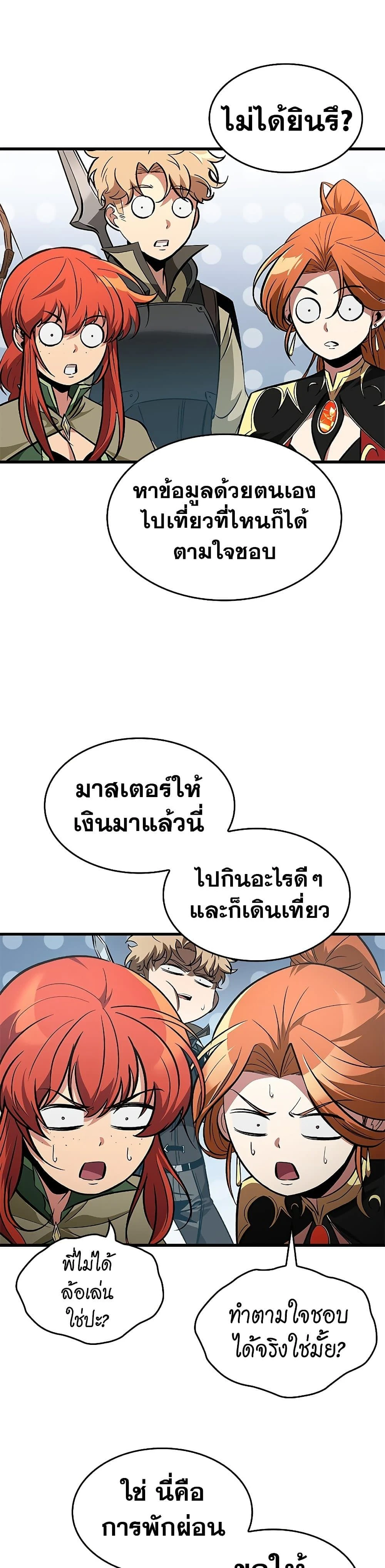 หน้าที่ 28