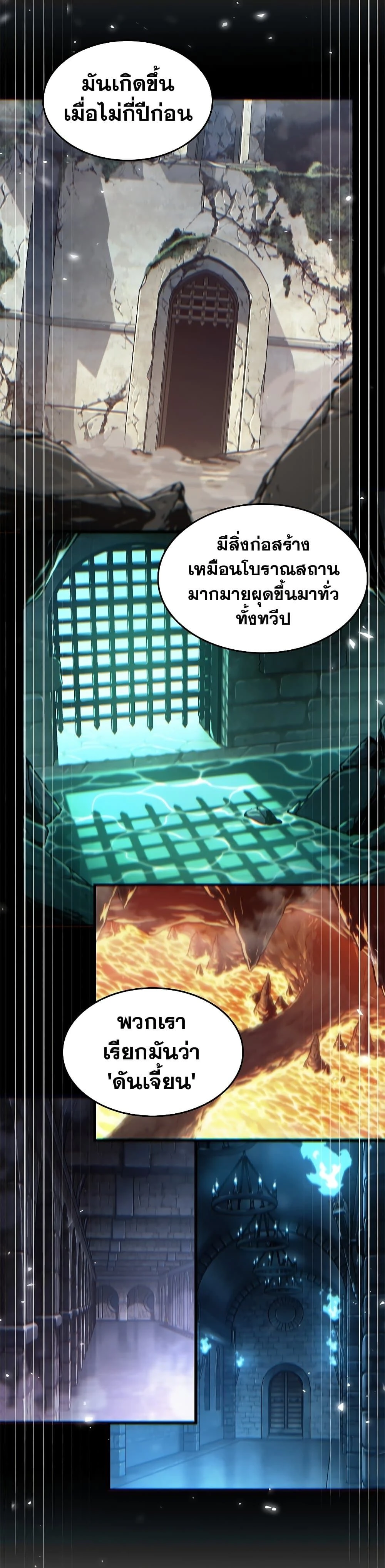 หน้าที่ 45