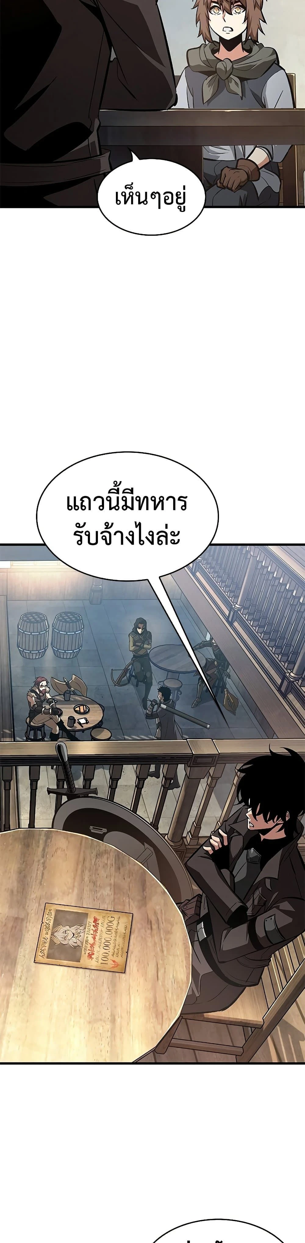 หน้าที่ 49