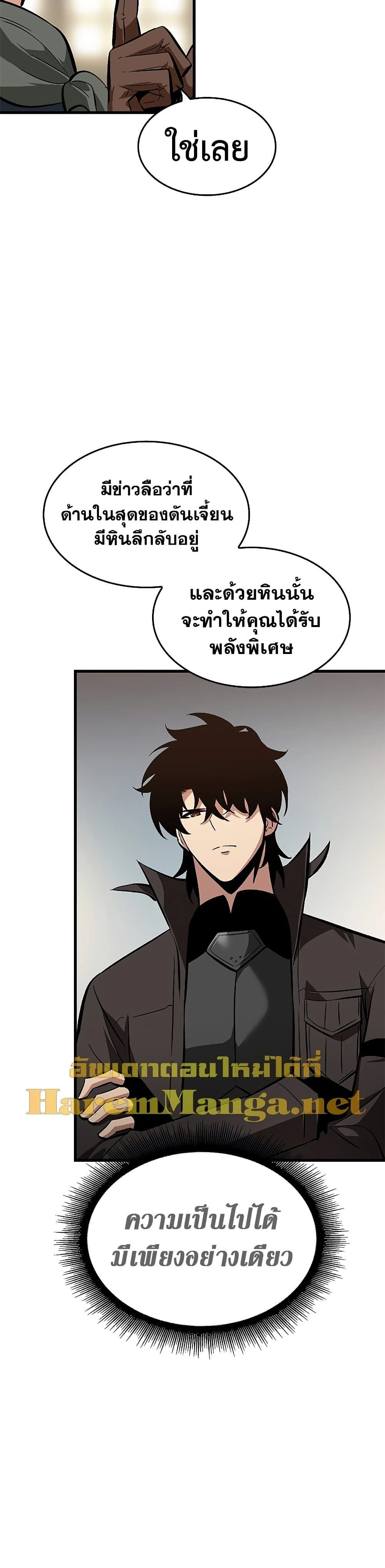 หน้าที่ 47