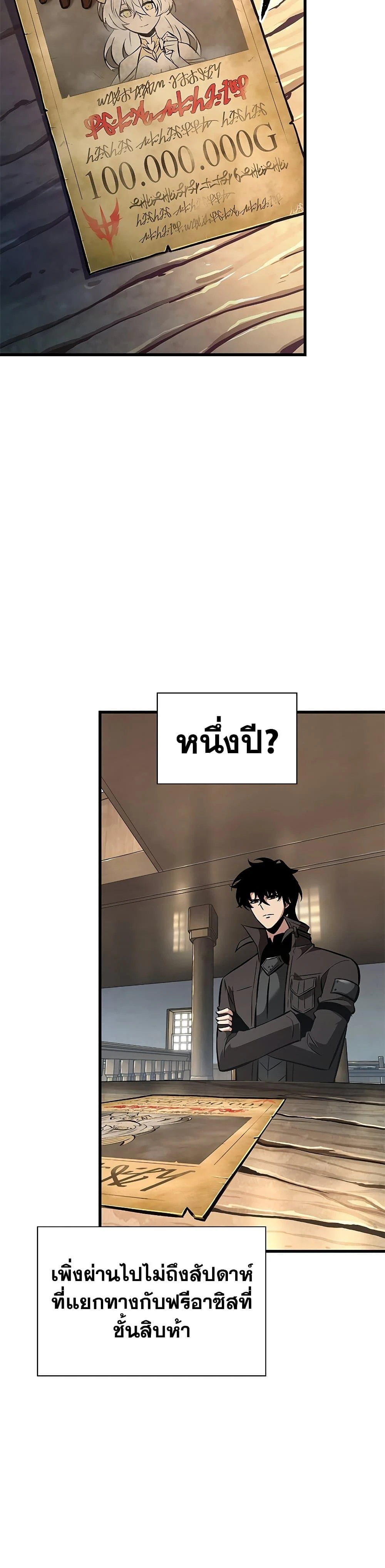หน้าที่ 40