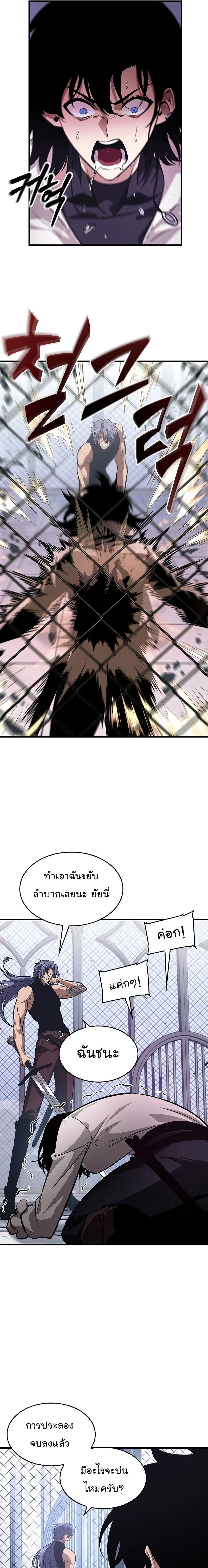 หน้าที่ 26