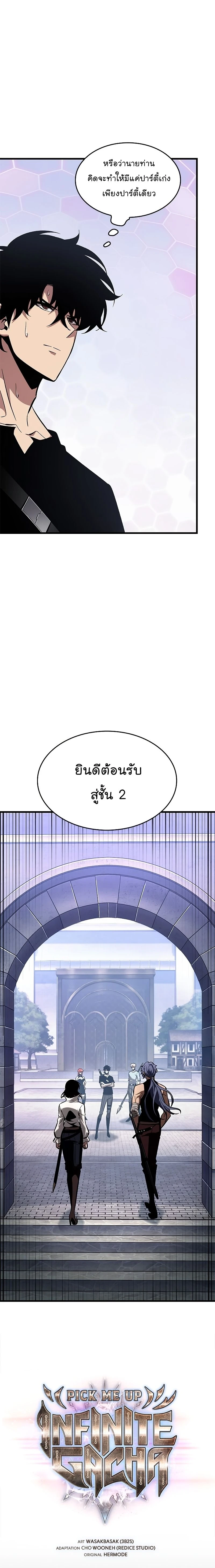 หน้าที่ 3