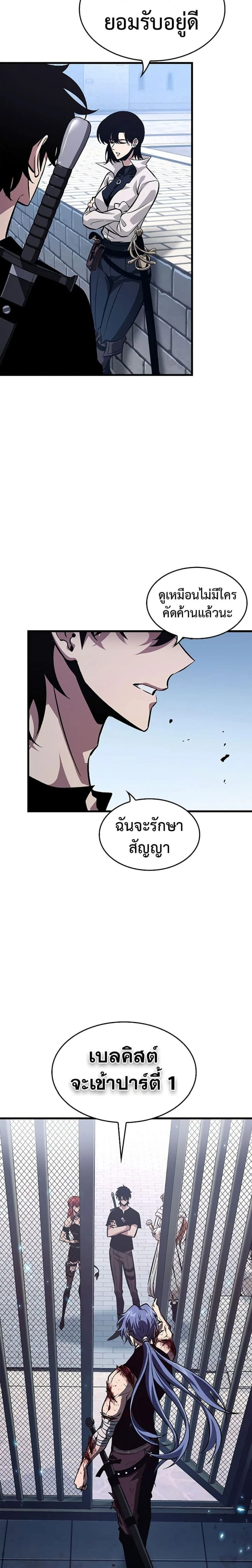 หน้าที่ 28