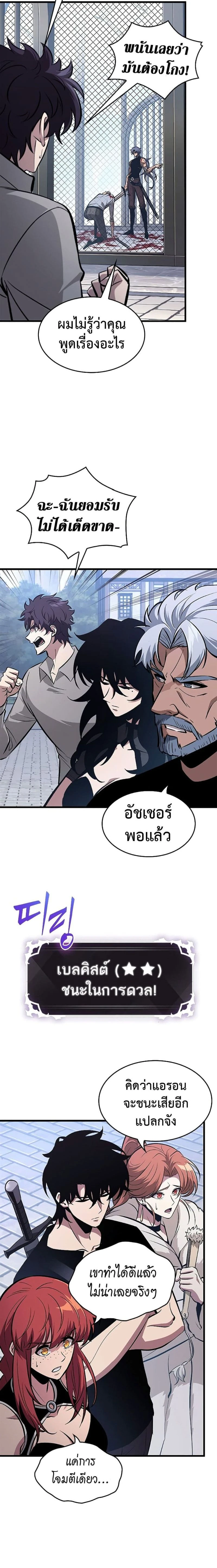 หน้าที่ 23