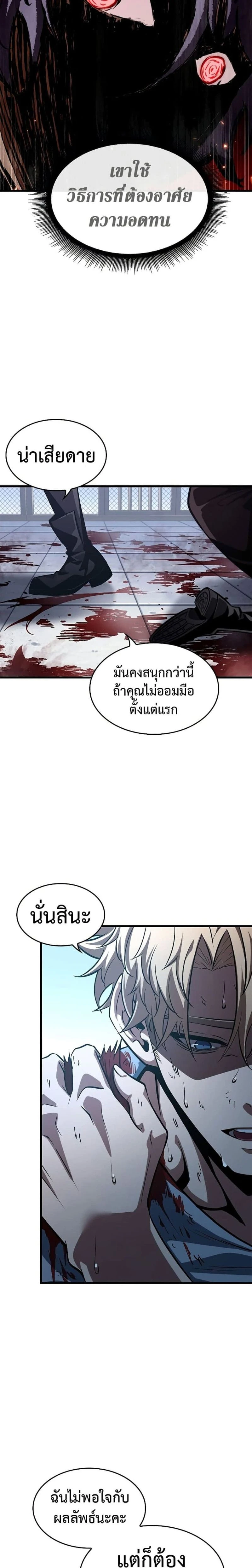 หน้าที่ 27