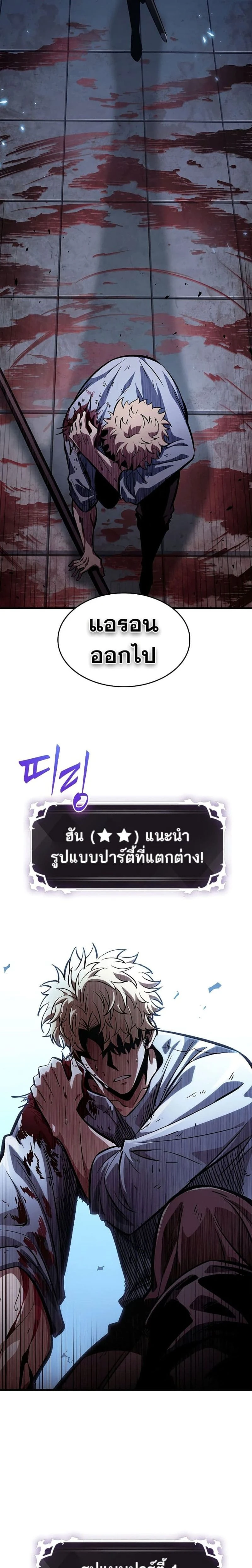 หน้าที่ 29