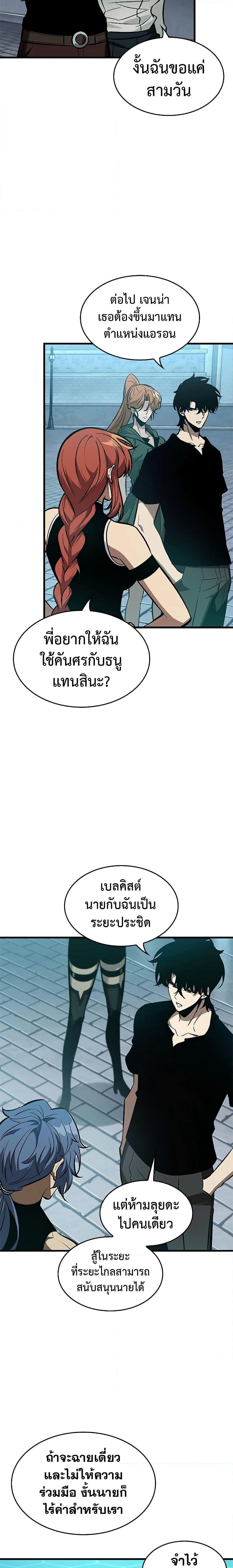 หน้าที่ 20