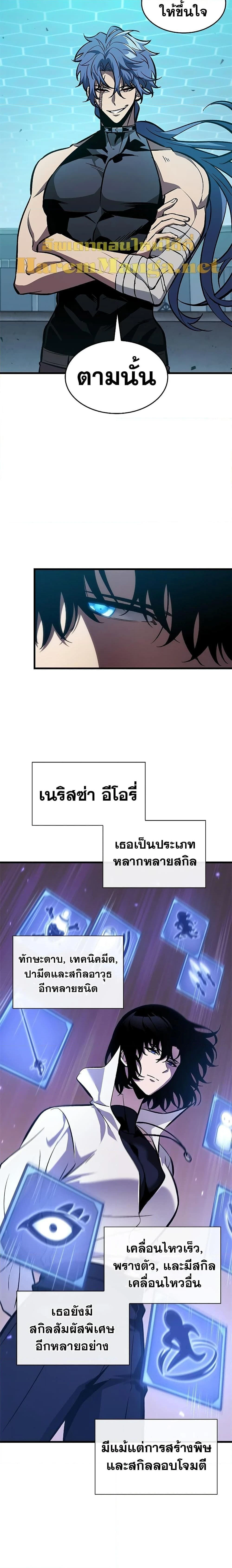 หน้าที่ 21