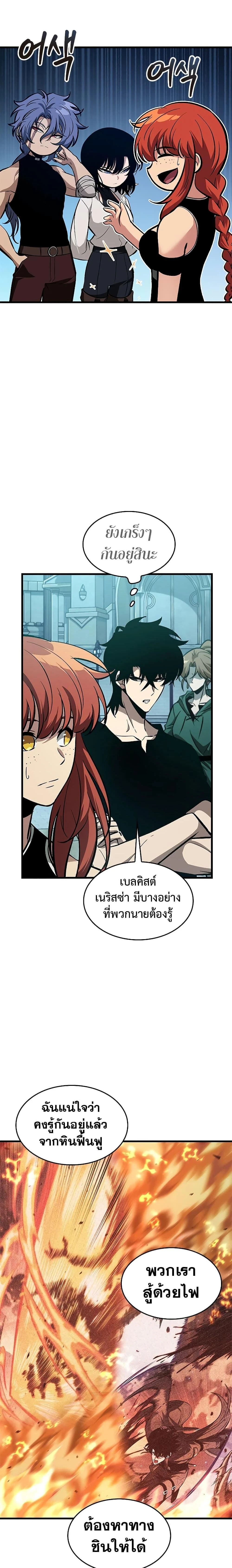 หน้าที่ 18
