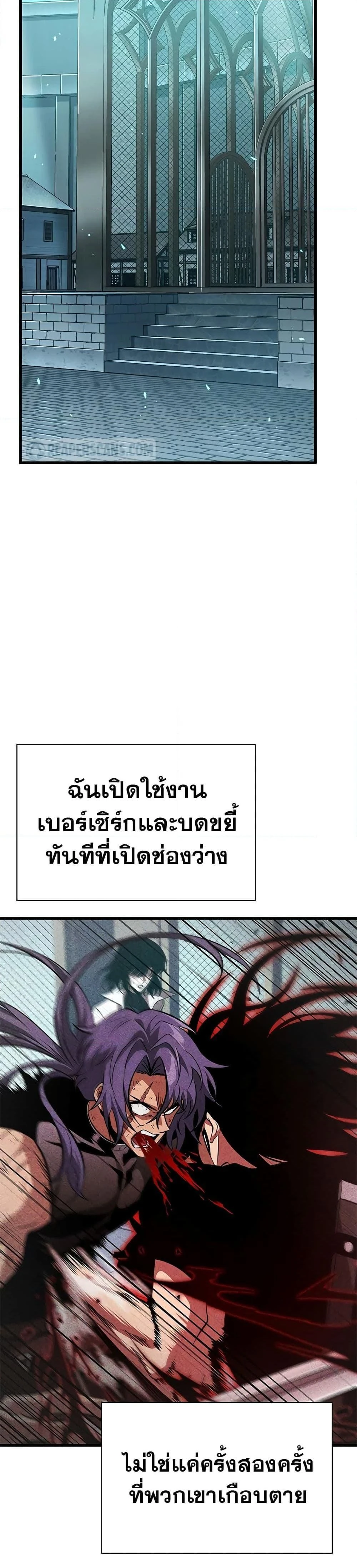หน้าที่ 38