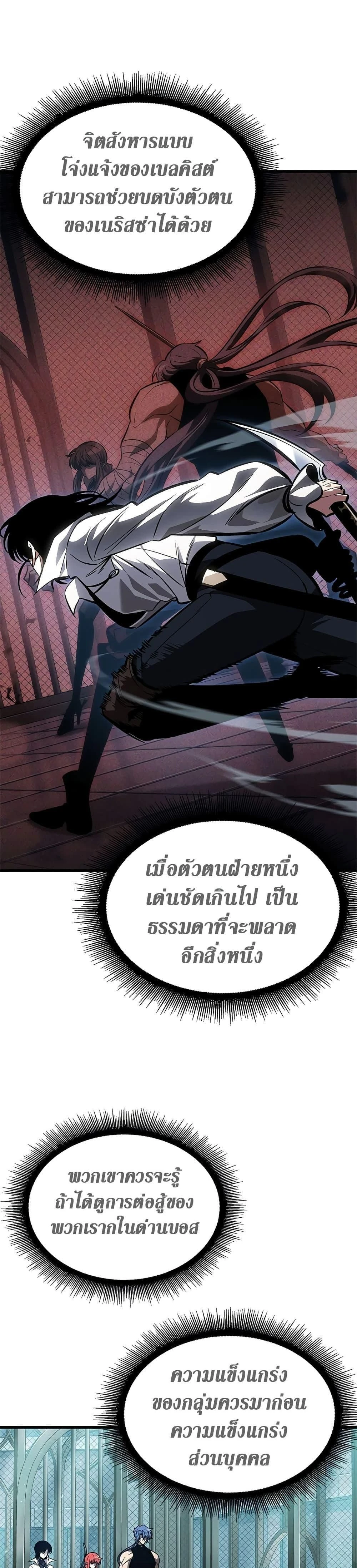 หน้าที่ 36