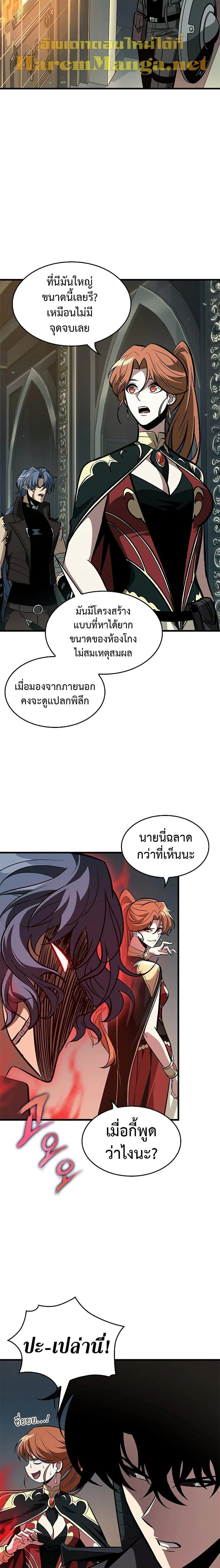 หน้าที่ 20