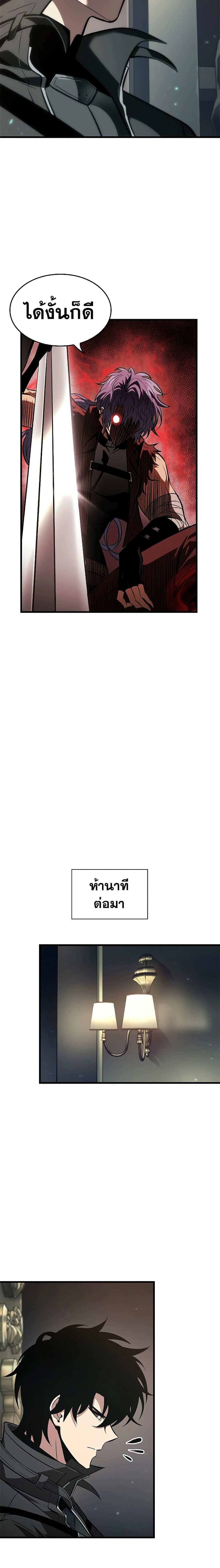 หน้าที่ 24
