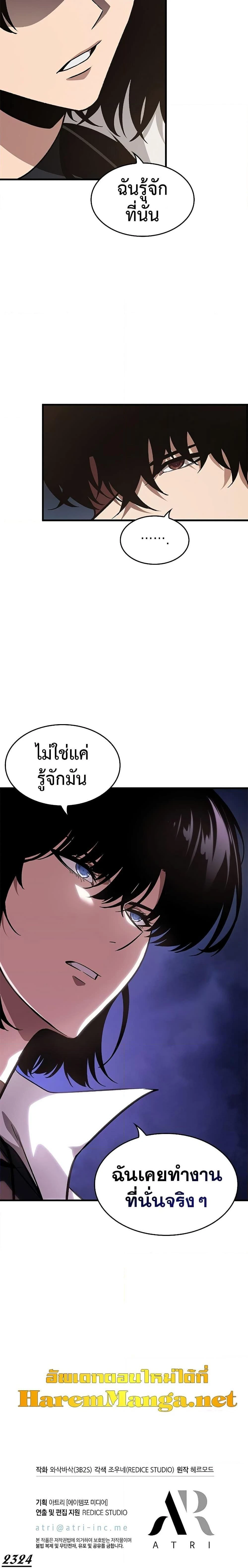 หน้าที่ 27
