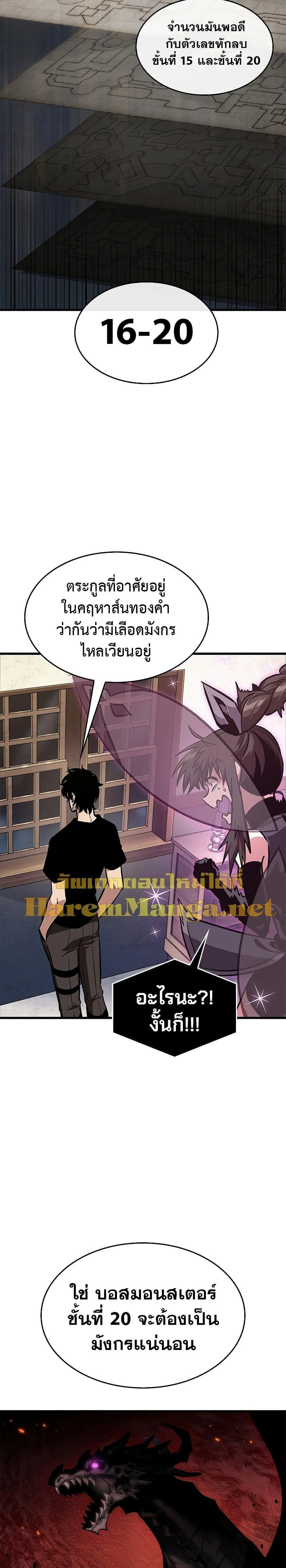หน้าที่ 16
