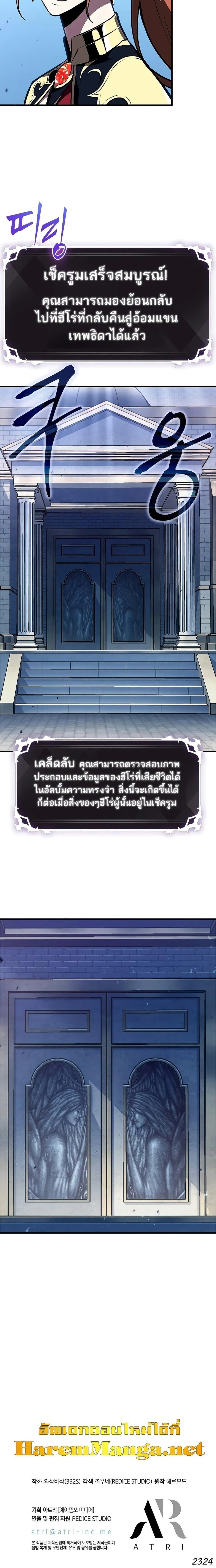 หน้าที่ 30