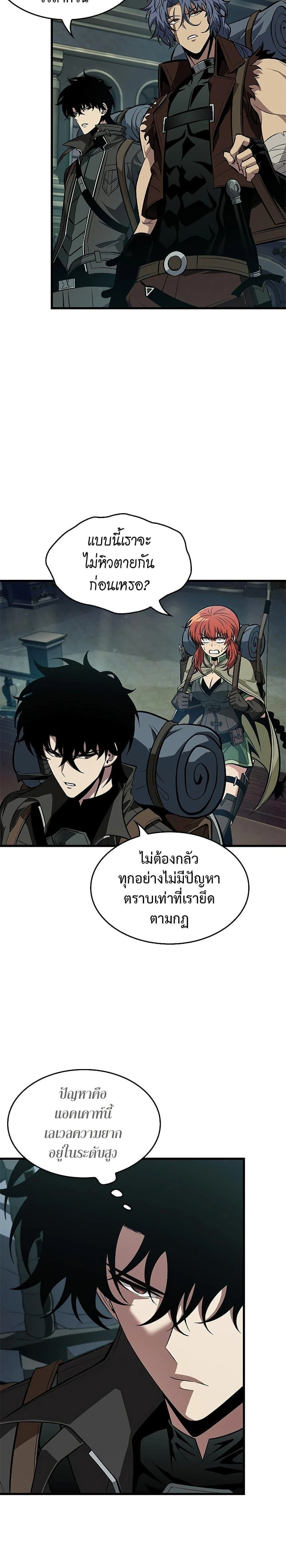 หน้าที่ 22