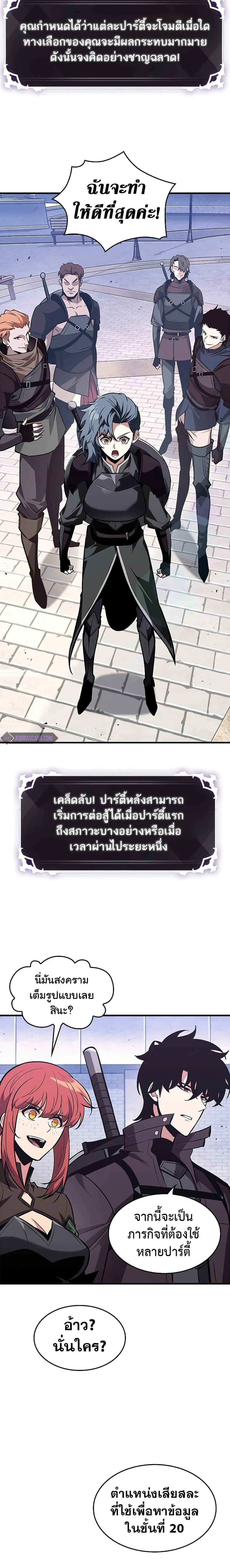 หน้าที่ 21
