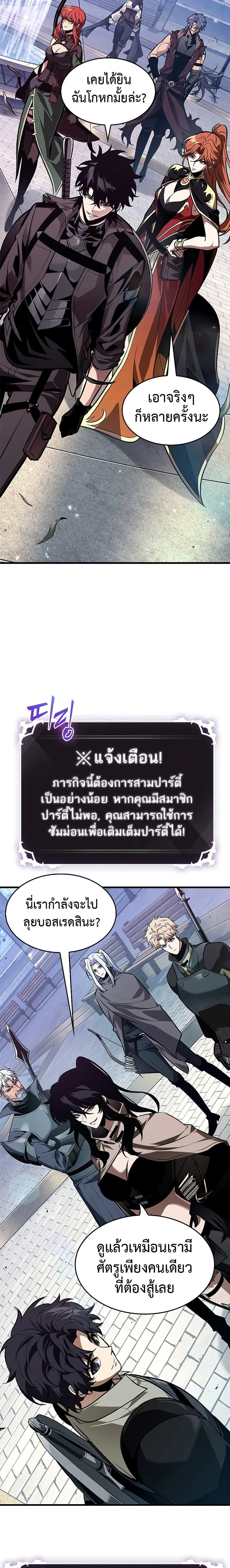 หน้าที่ 20