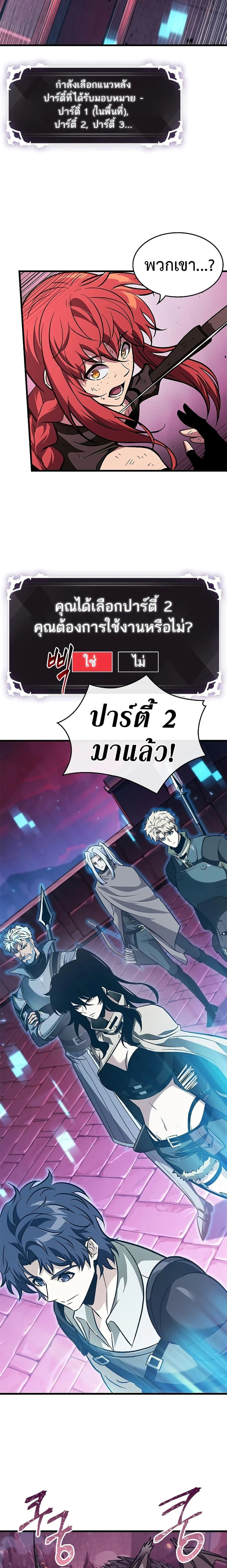 หน้าที่ 12
