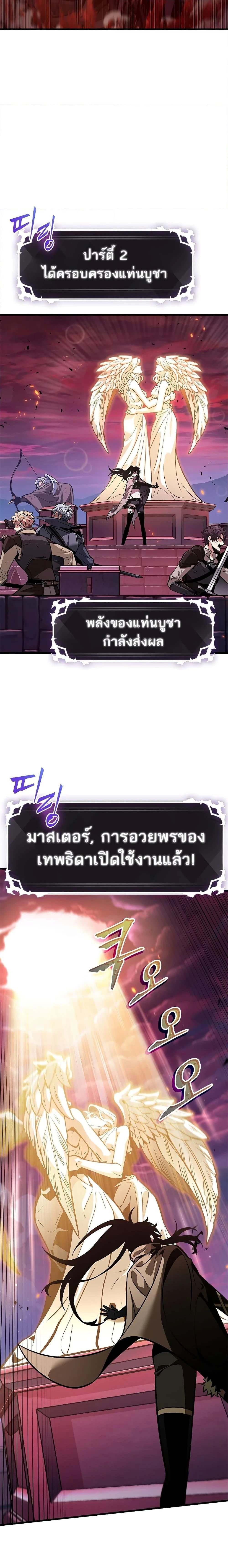 หน้าที่ 24