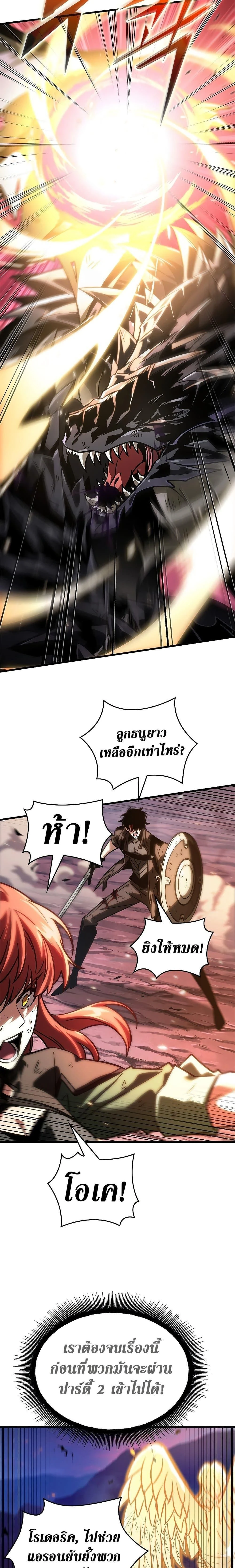 หน้าที่ 27