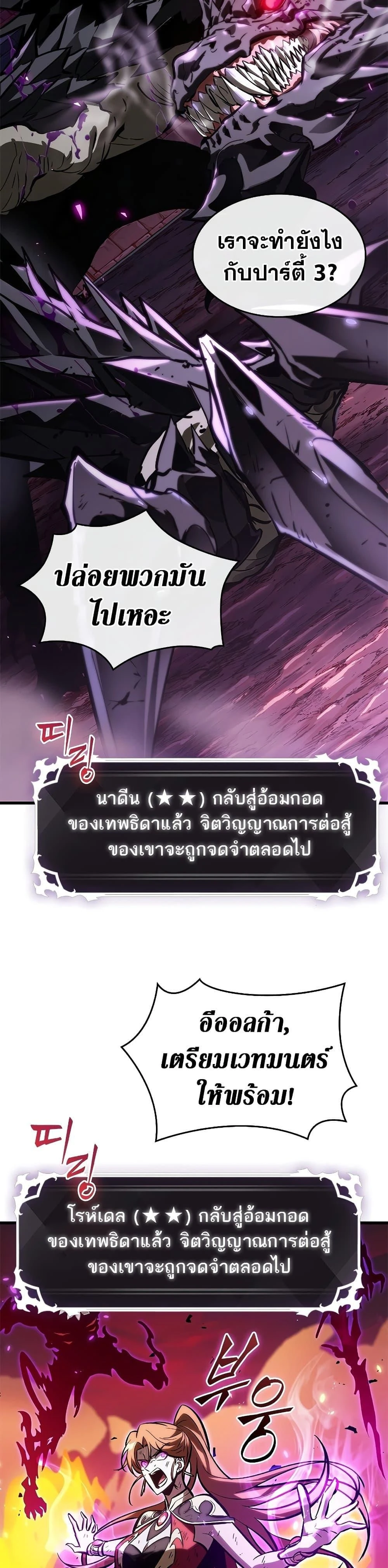 หน้าที่ 26