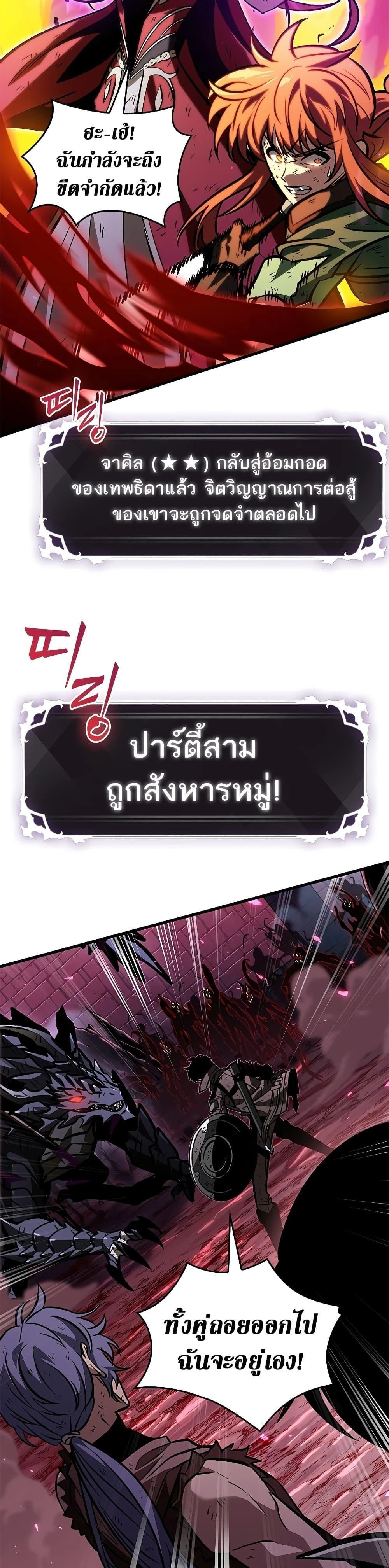หน้าที่ 27