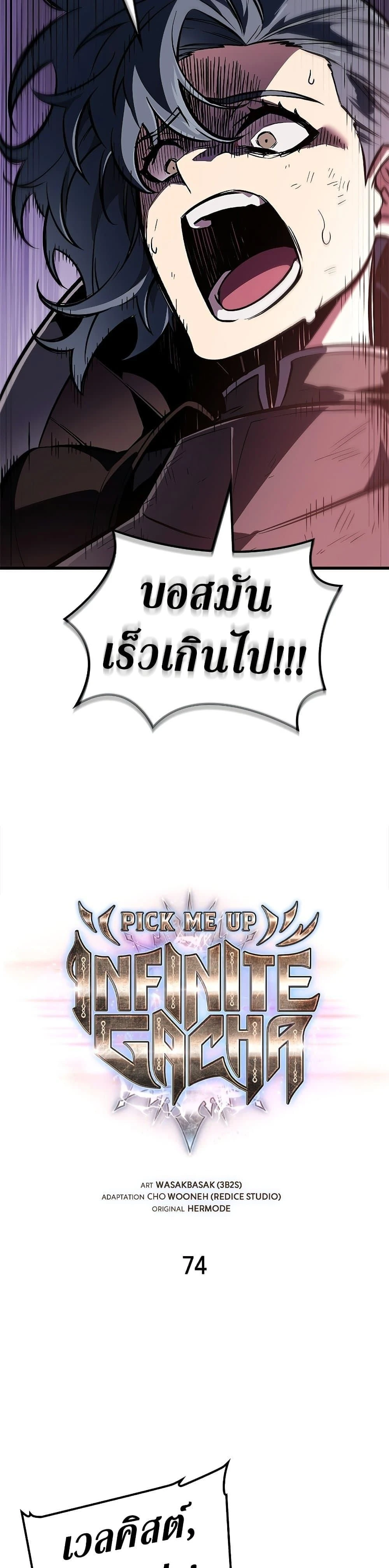 หน้าที่ 2