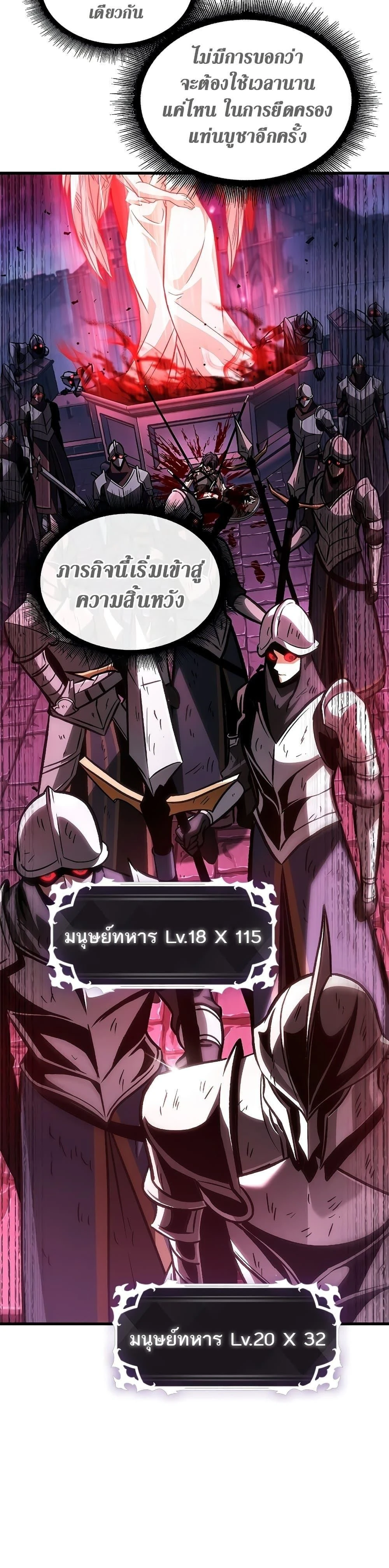 หน้าที่ 47