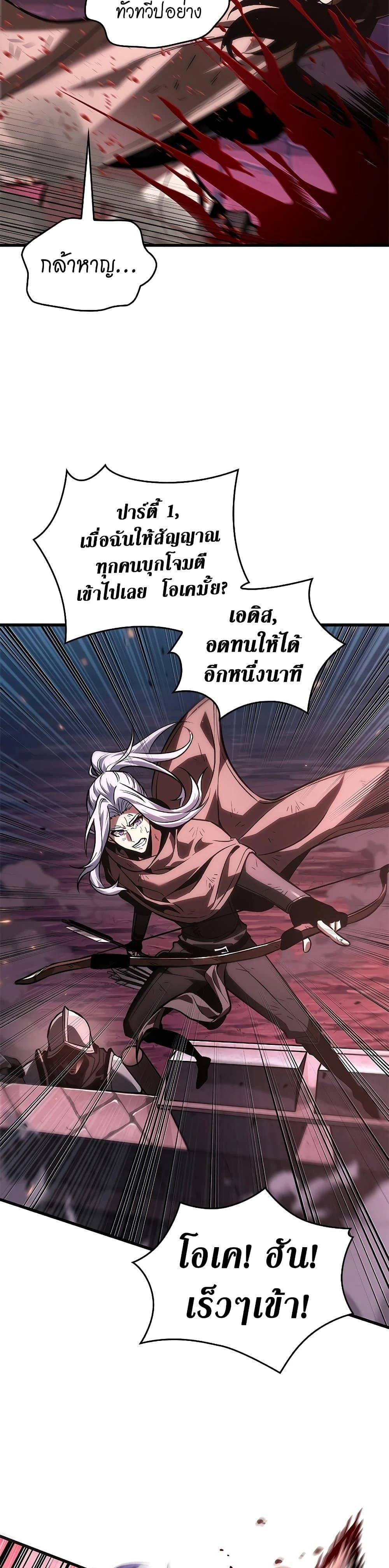 หน้าที่ 31
