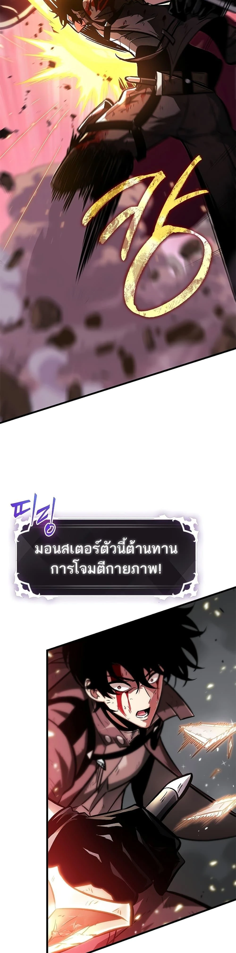 หน้าที่ 43