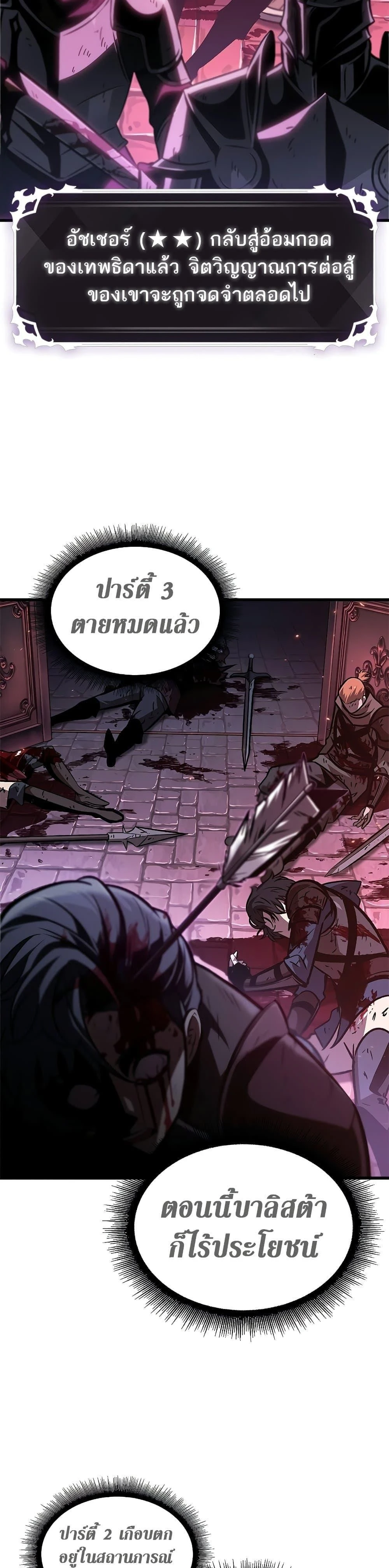 หน้าที่ 46
