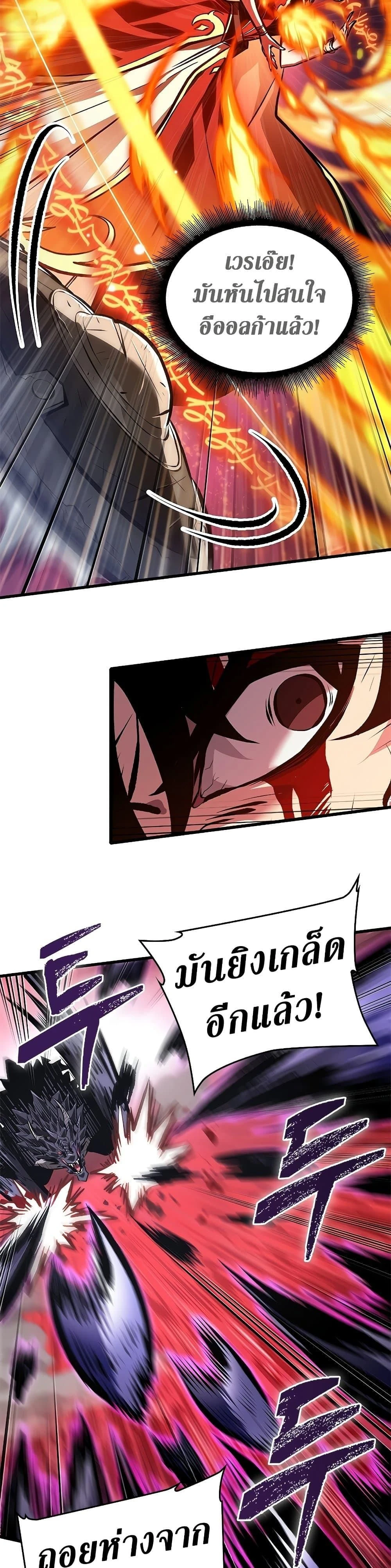 หน้าที่ 24