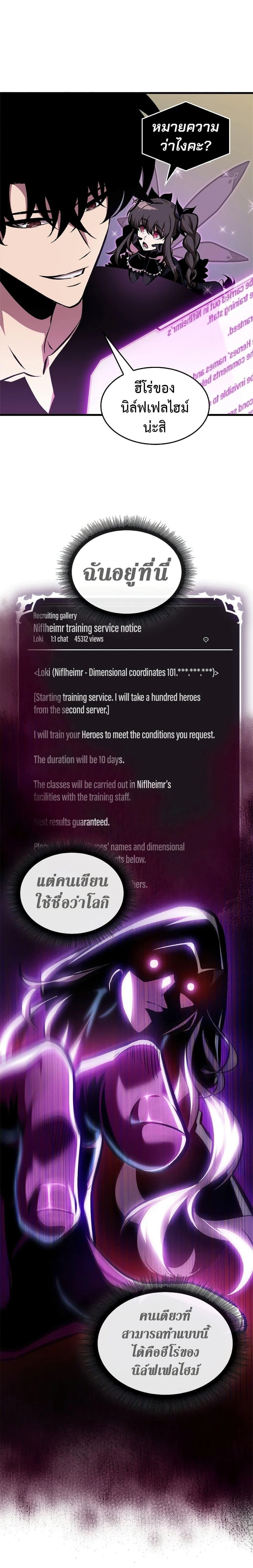 หน้าที่ 30